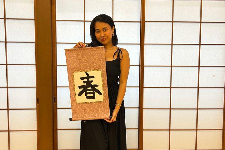 Japanese Calligraphy Experience in Asakusa - Create Your Artwork