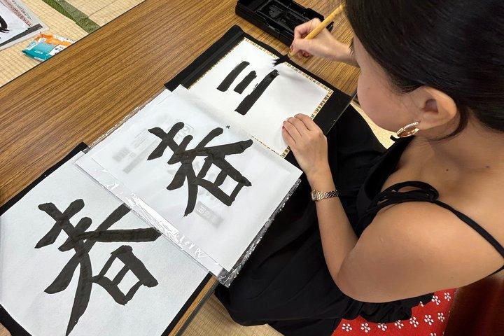 Japanese Calligraphy Experience in Asakusa - Create Your Artwork