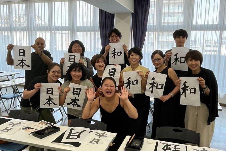 Japanese Calligraphy Experience in Asakusa - Create Your Artwork