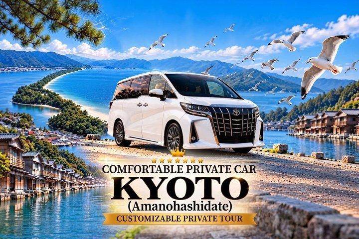 Anpassbare Kyoto-Tour mit lokalem englischsprachigem Reiseleiter (Amanohashidate)