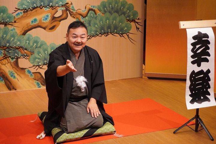東京：アップクロース日本語文化ショー＆体験型アクティビティ