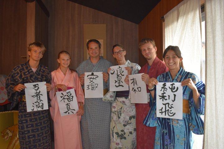京都：完全プライベート茶道、書道、着物体験