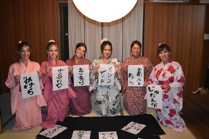 京都：完全プライベート茶道、書道、着物体験