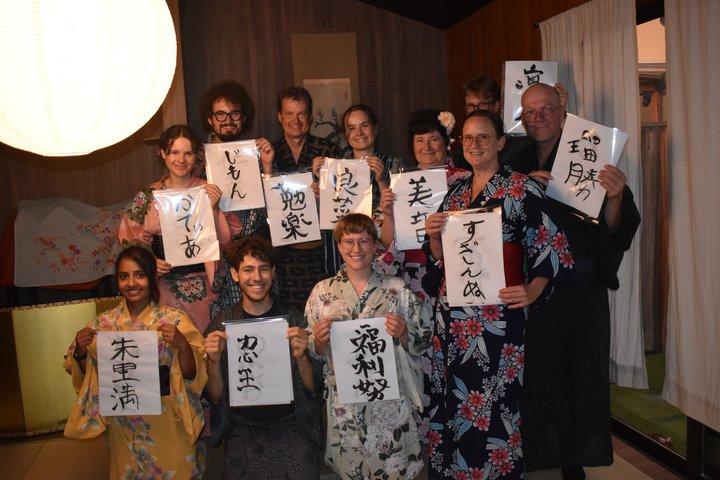 京都：完全プライベート茶道、書道、着物体験