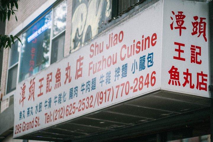 チャイナタウン＆リトルイタリーフードツアー：7つの味、3つの地域