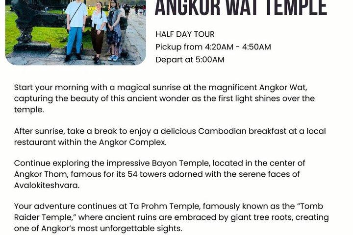 アンコールワット日の出＆3大寺院（朝食付き）
