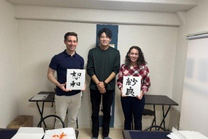 東京で本物の日本語の書道を発見する