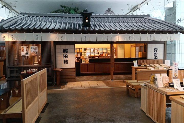 大阪伝統和菓子と歴史散策ツアー