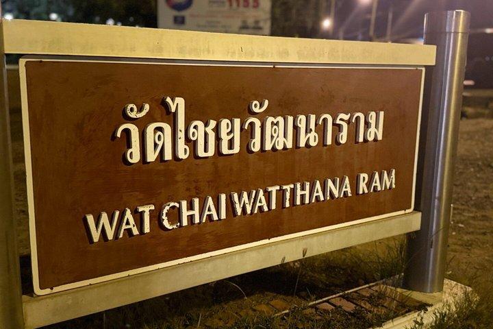 アユタヤのナイトライト トゥクトゥク有名寺院ツアー