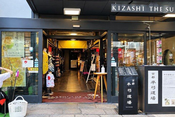 京都プライベートツアー：着物、酒、弓道、懐石、伏見稲荷