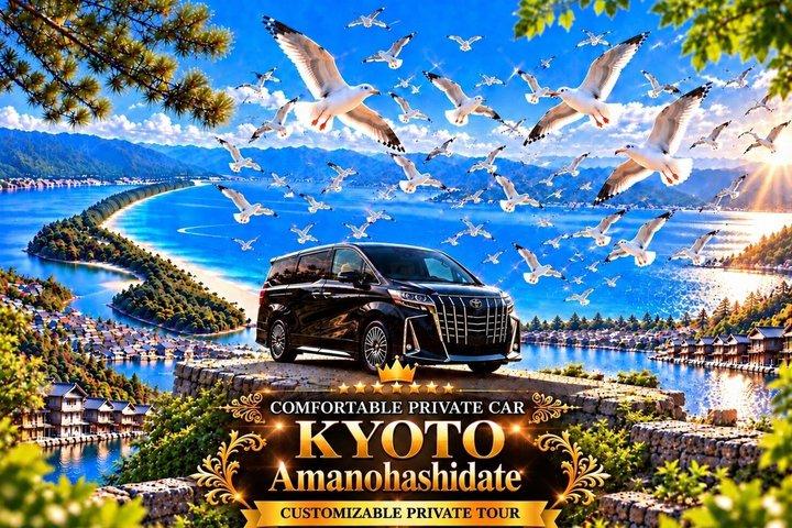 京都のローカル英語ガイド付きカスタマイズツアー（天橋立）