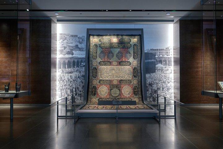 ドーハイスラム美術館 標準入場券