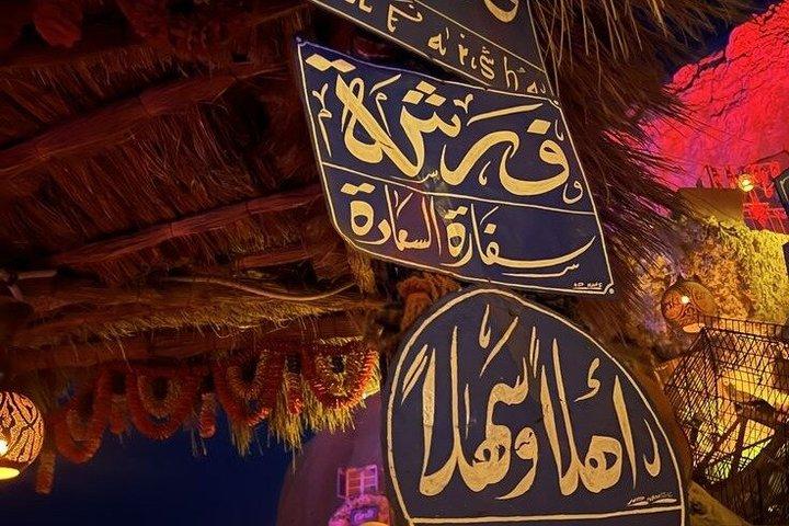 Sharm El Sheikh Private Night Tour with Transfers