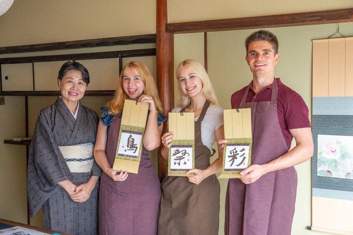 京都の町家で書道体験