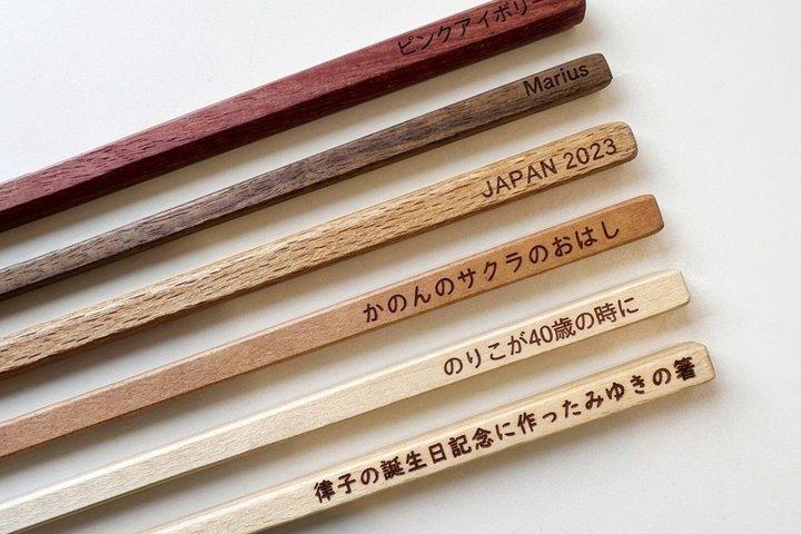 銀座で自分だけの日本語を作ろう