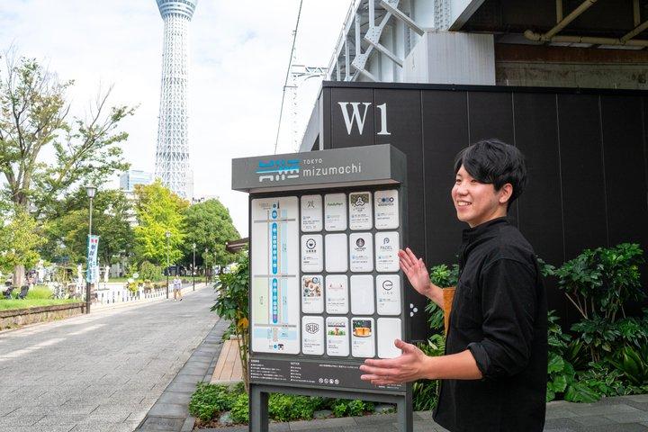 Jenseits des Skytree Entdecken Sie Sumida lokal