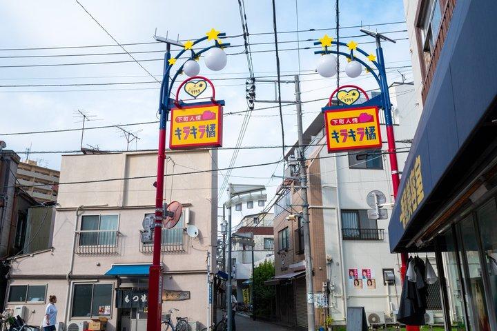 Jenseits des Skytree Entdecken Sie Sumida lokal