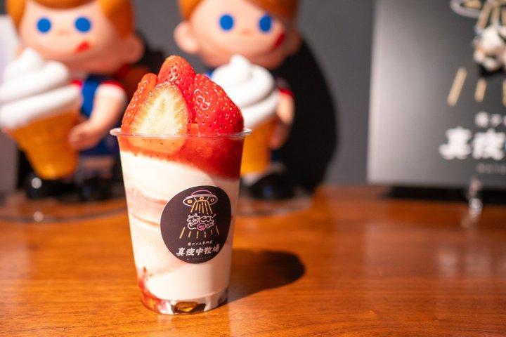 Jenseits des Skytree Entdecken Sie Sumida lokal