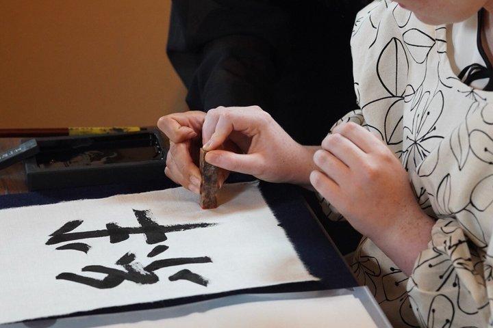 Nova experiência de caligrafia japonesa aberta