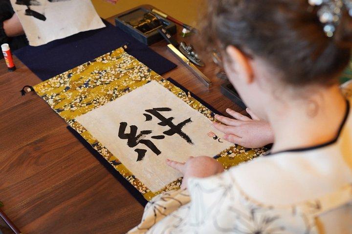 Nova experiência de caligrafia japonesa aberta