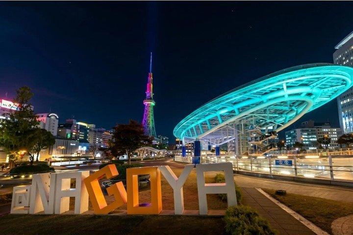 現地ガイド付き名古屋プライベートカスタムツアー