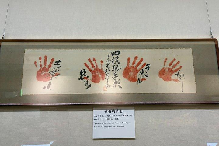 東京相撲歴史ウォーク＆ちゃんこランチ：少人数またはプライベート
