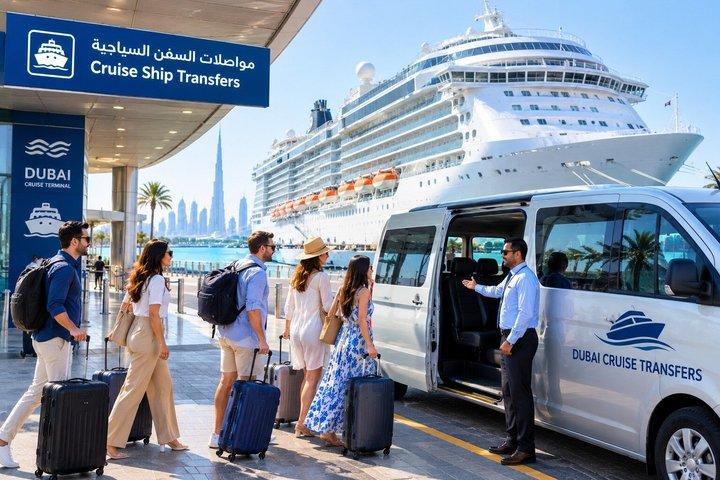 ドバイプライベートトランスファー：ドバイ国際空港からクルーズ港まで