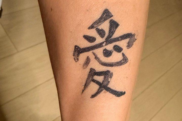 東京で日本語文化と書道！