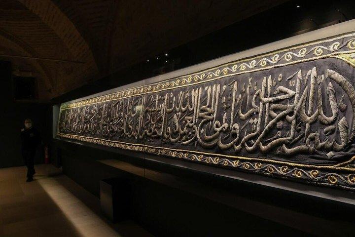イスラム美術とトルコ絨毯 美と伝統の旅