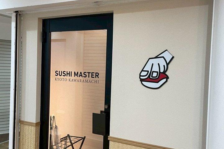 Sushi Making in Kyoto! Same-day bookings welcome!