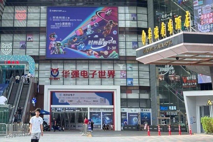 Shenzhen Tech Tour: Half-Day or Full-Day, 5 Languages
