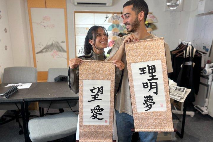 Asakusa：Japanese Calligraphy