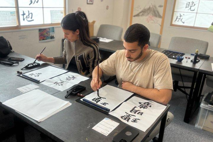 Asakusa：Japanese Calligraphy
