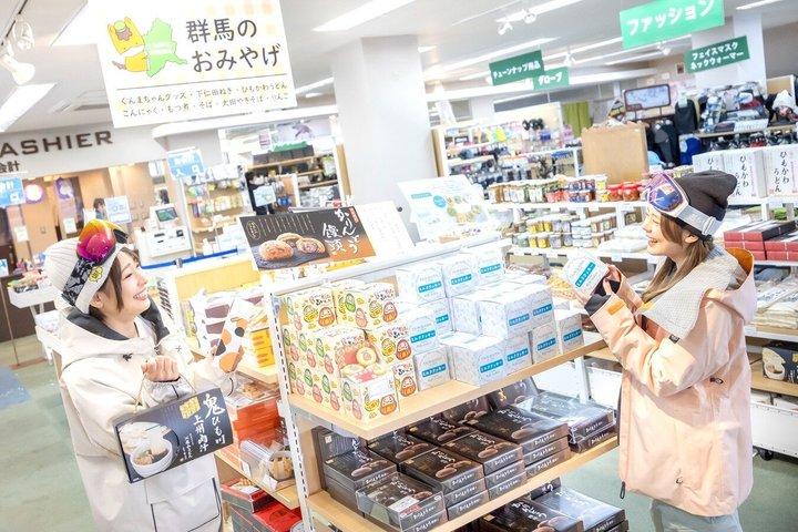 東京発：田原スキーパーク スキー＆スノーボード日帰り旅行