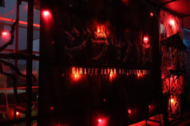 大阪道頓堀：キリンナイトクラブVIPパッケージ（外国人向け）