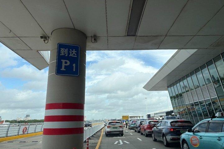 上海呉松口クルーズ港 空港・市内への送迎