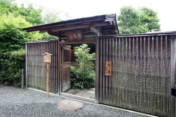 宇治ウォーキングツアー：平等院と茶道体験（京都から）