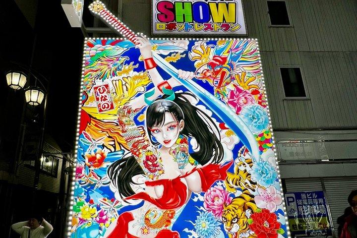 新宿ナイトアフターダーク：プライベートナイトウォークツアー