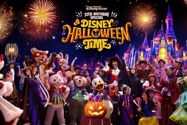 Shanghai Disneyland Park Entry Ticket With Optional Transfer