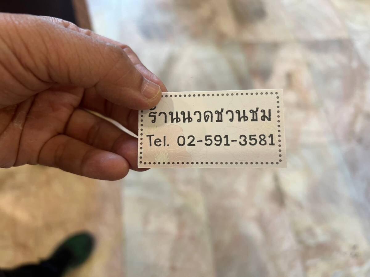Review photo