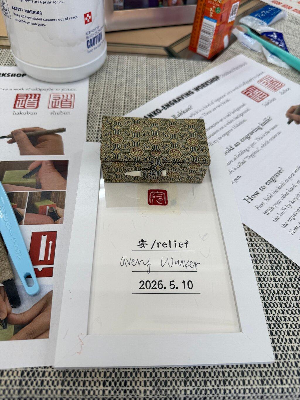 Review photo
