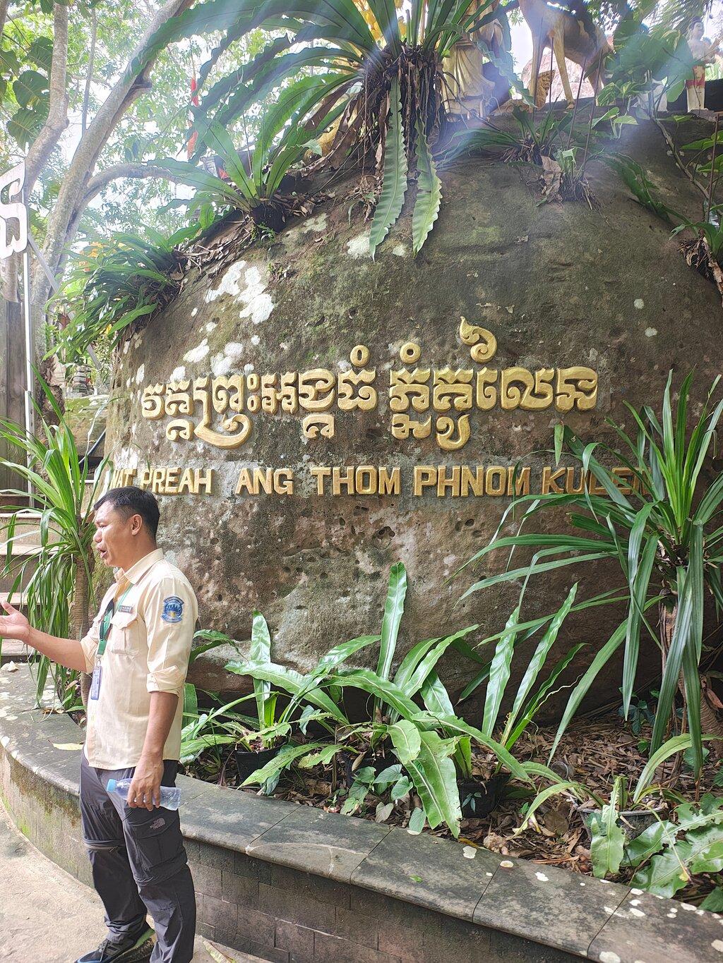 Review photo