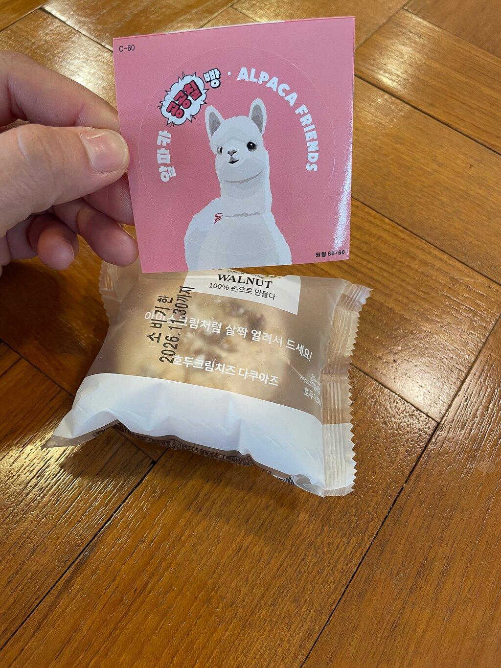 Review photo