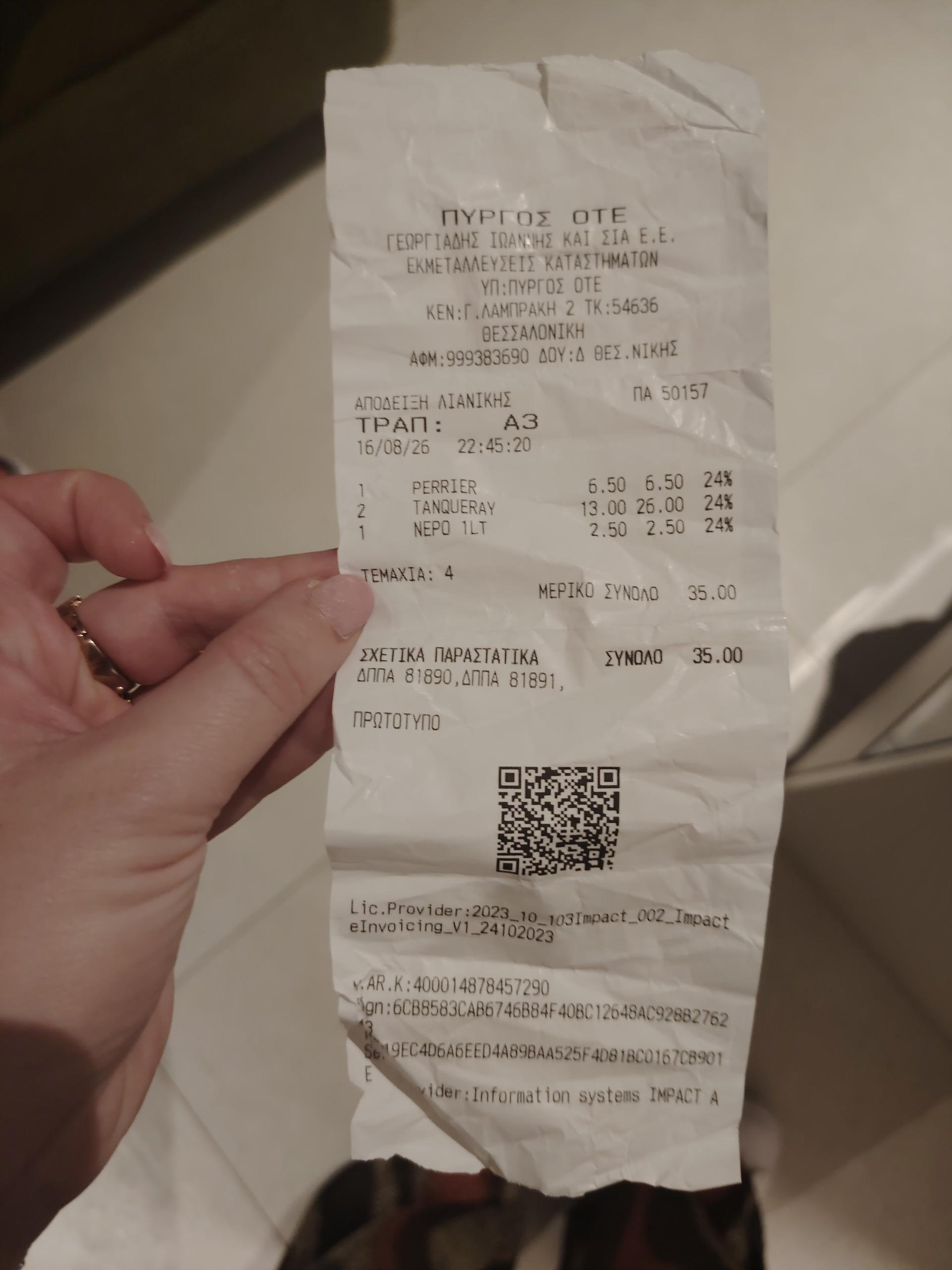 Review photo