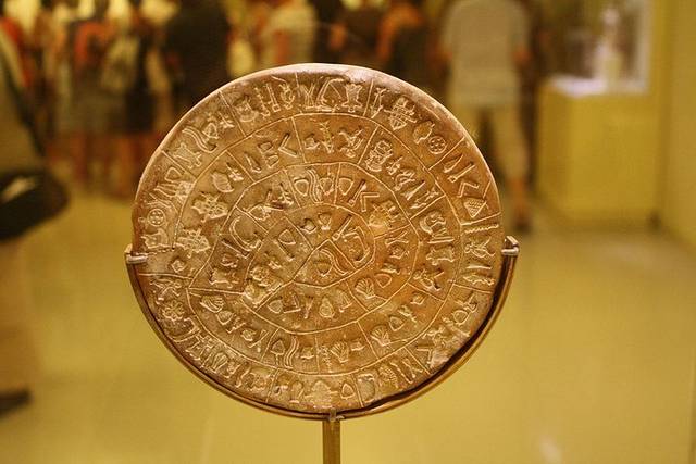 Archaeological Museum