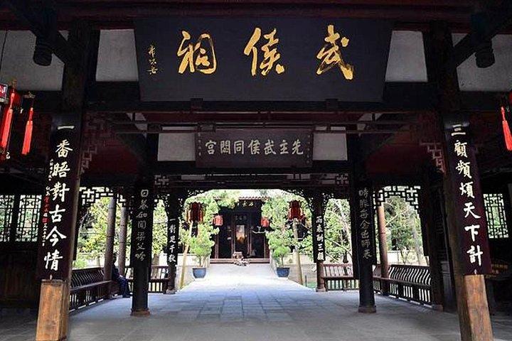 青羊宮、武侯寺、金里街の成都シティツアー