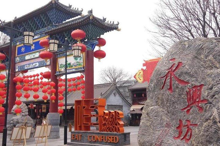 3-Hour City Wall Park Walking and Foodie Experience at Yongxingfang