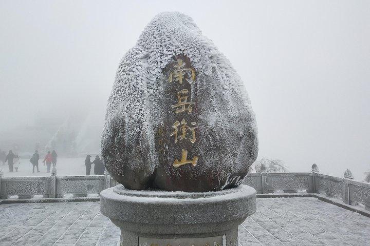 Tour privato per il Monte Hengshan da Guangzhou con il Bullet Train