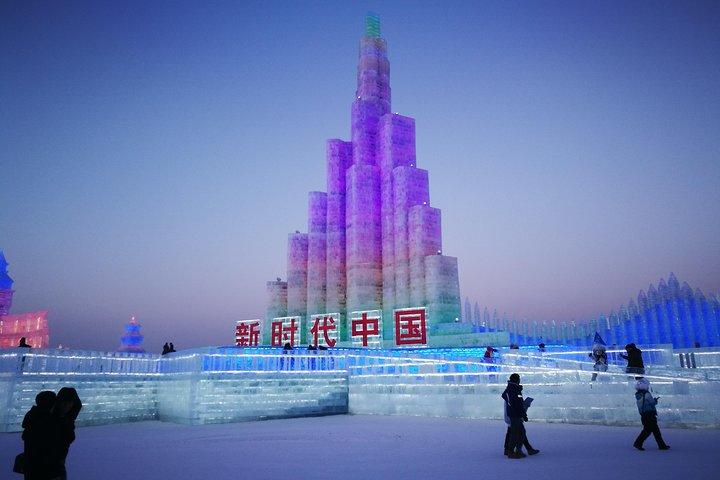 Excursion privée de 3 jours dans la ville de Harbin en saison hivernale