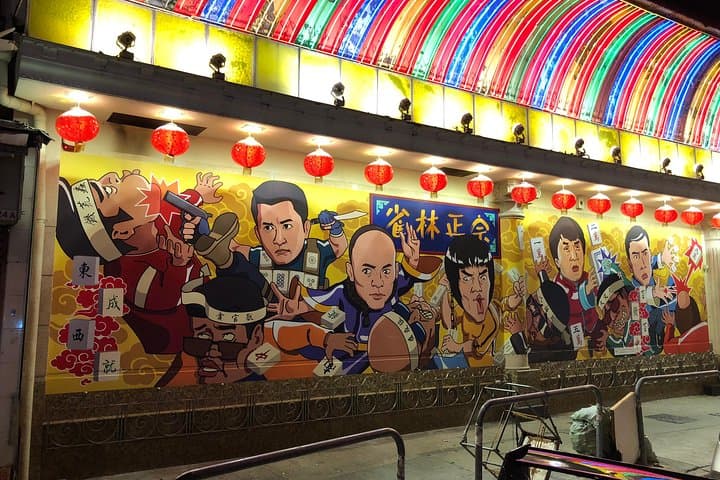 Private Mongkok City Night Tour in Hong Kong